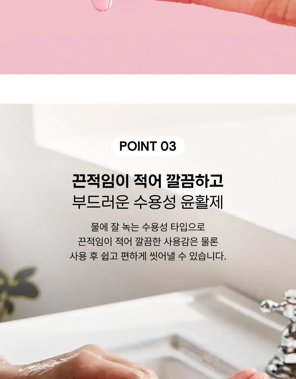 [의료기기] 바른생각 젤 헬시 러브 2종 택1(100g / 12개입) 상세페이지 27
